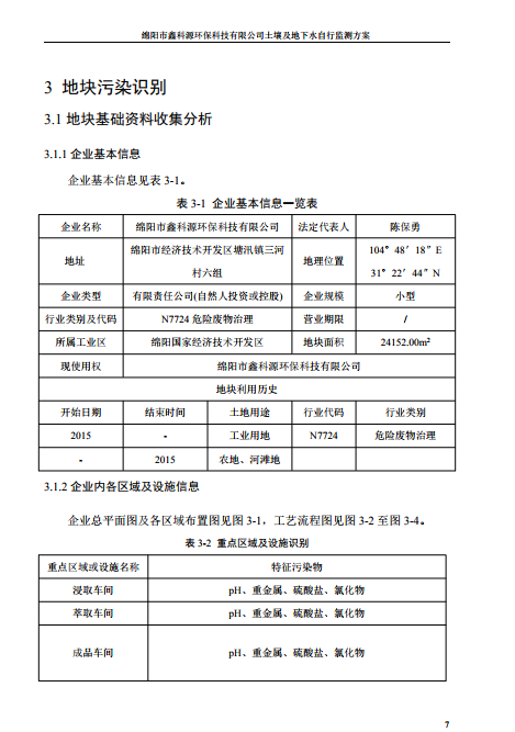 &#29233;&#28216;&#25103;&#23448;&#26041;&#32593;&#31449;&#45;&#29233;&#28216;&#25103;&#20840;&#31449;&#65;&#80;&#80;&#40;&#97;&#121;&#120;&#41;&#20013;&#22269;&#23448;&#26041;&#32593;&#31449;