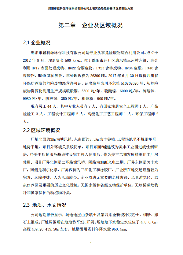 &#29233;&#28216;&#25103;&#23448;&#26041;&#32593;&#31449;&#45;&#29233;&#28216;&#25103;&#20840;&#31449;&#65;&#80;&#80;&#40;&#97;&#121;&#120;&#41;&#20013;&#22269;&#23448;&#26041;&#32593;&#31449;