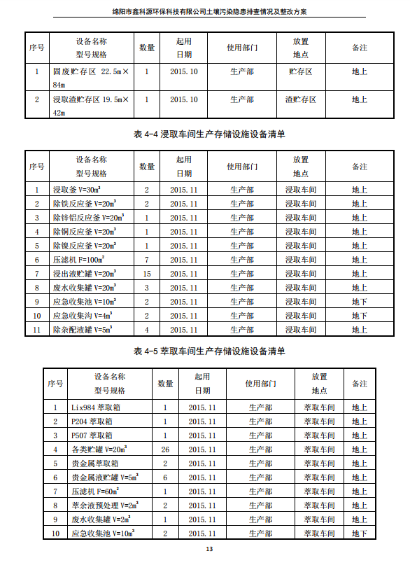 &#29233;&#28216;&#25103;&#23448;&#26041;&#32593;&#31449;&#45;&#29233;&#28216;&#25103;&#20840;&#31449;&#65;&#80;&#80;&#40;&#97;&#121;&#120;&#41;&#20013;&#22269;&#23448;&#26041;&#32593;&#31449;