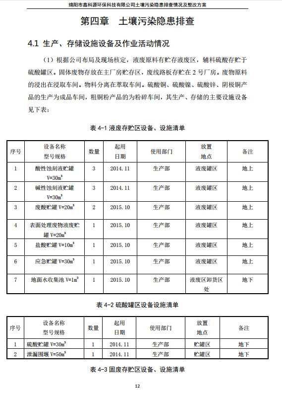 &#29233;&#28216;&#25103;&#23448;&#26041;&#32593;&#31449;&#45;&#29233;&#28216;&#25103;&#20840;&#31449;&#65;&#80;&#80;&#40;&#97;&#121;&#120;&#41;&#20013;&#22269;&#23448;&#26041;&#32593;&#31449;