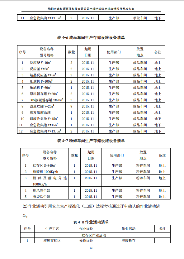 &#29233;&#28216;&#25103;&#23448;&#26041;&#32593;&#31449;&#45;&#29233;&#28216;&#25103;&#20840;&#31449;&#65;&#80;&#80;&#40;&#97;&#121;&#120;&#41;&#20013;&#22269;&#23448;&#26041;&#32593;&#31449;