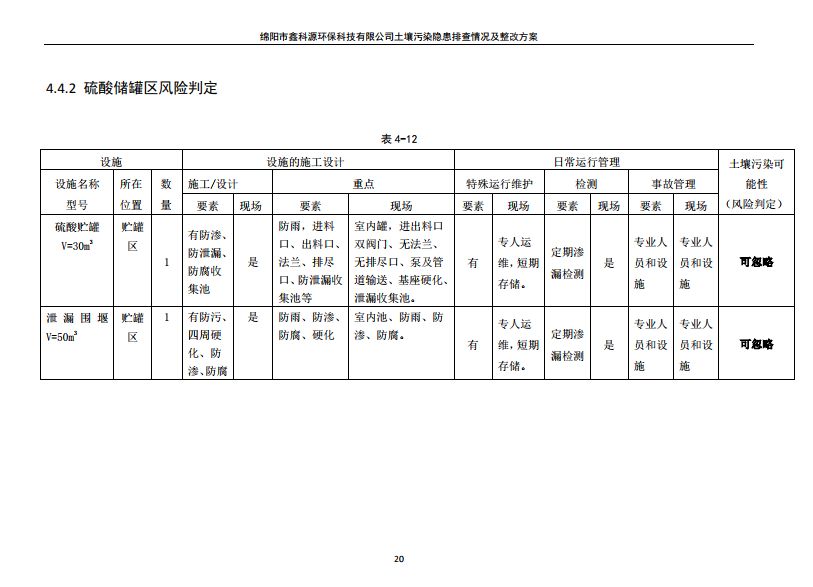 &#29233;&#28216;&#25103;&#23448;&#26041;&#32593;&#31449;&#45;&#29233;&#28216;&#25103;&#20840;&#31449;&#65;&#80;&#80;&#40;&#97;&#121;&#120;&#41;&#20013;&#22269;&#23448;&#26041;&#32593;&#31449;