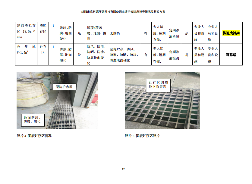 &#29233;&#28216;&#25103;&#23448;&#26041;&#32593;&#31449;&#45;&#29233;&#28216;&#25103;&#20840;&#31449;&#65;&#80;&#80;&#40;&#97;&#121;&#120;&#41;&#20013;&#22269;&#23448;&#26041;&#32593;&#31449;