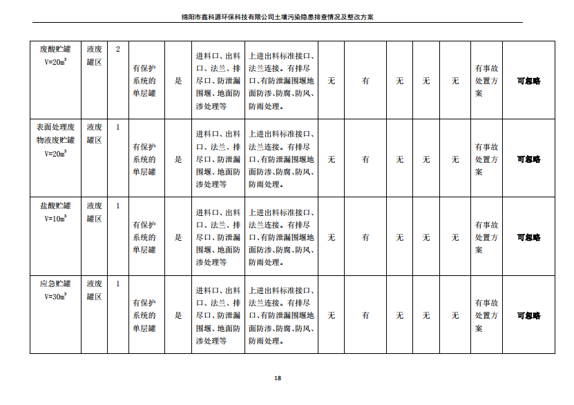 &#29233;&#28216;&#25103;&#23448;&#26041;&#32593;&#31449;&#45;&#29233;&#28216;&#25103;&#20840;&#31449;&#65;&#80;&#80;&#40;&#97;&#121;&#120;&#41;&#20013;&#22269;&#23448;&#26041;&#32593;&#31449;