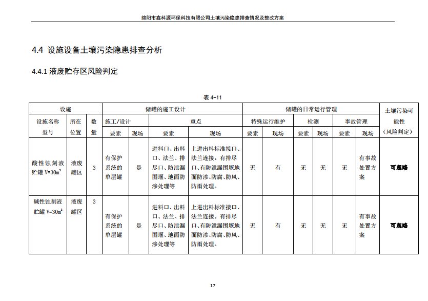 &#29233;&#28216;&#25103;&#23448;&#26041;&#32593;&#31449;&#45;&#29233;&#28216;&#25103;&#20840;&#31449;&#65;&#80;&#80;&#40;&#97;&#121;&#120;&#41;&#20013;&#22269;&#23448;&#26041;&#32593;&#31449;