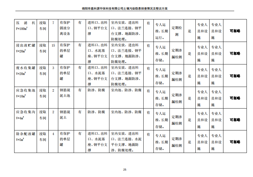 &#29233;&#28216;&#25103;&#23448;&#26041;&#32593;&#31449;&#45;&#29233;&#28216;&#25103;&#20840;&#31449;&#65;&#80;&#80;&#40;&#97;&#121;&#120;&#41;&#20013;&#22269;&#23448;&#26041;&#32593;&#31449;