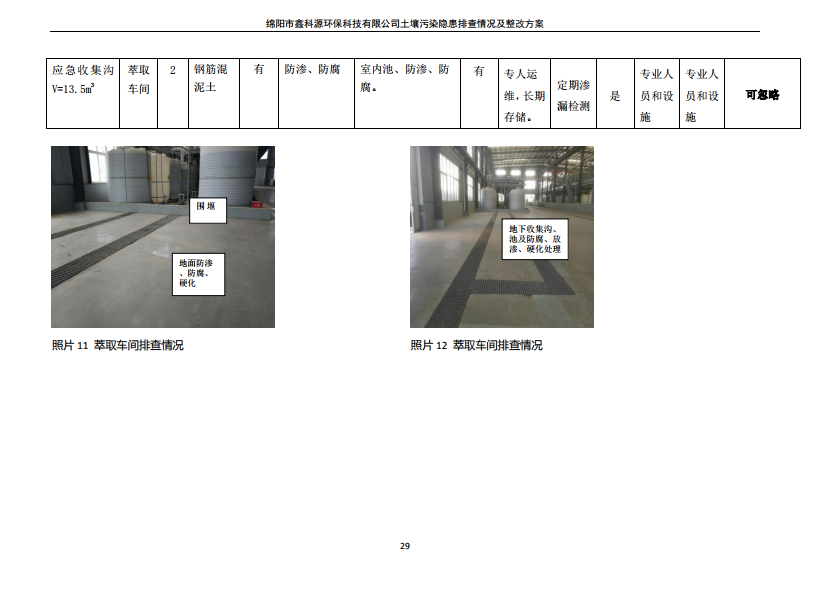 &#29233;&#28216;&#25103;&#23448;&#26041;&#32593;&#31449;&#45;&#29233;&#28216;&#25103;&#20840;&#31449;&#65;&#80;&#80;&#40;&#97;&#121;&#120;&#41;&#20013;&#22269;&#23448;&#26041;&#32593;&#31449;