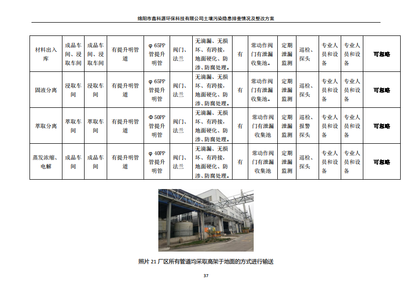 &#29233;&#28216;&#25103;&#23448;&#26041;&#32593;&#31449;&#45;&#29233;&#28216;&#25103;&#20840;&#31449;&#65;&#80;&#80;&#40;&#97;&#121;&#120;&#41;&#20013;&#22269;&#23448;&#26041;&#32593;&#31449;