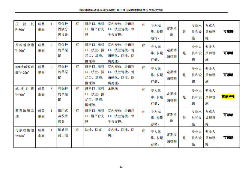 &#29233;&#28216;&#25103;&#23448;&#26041;&#32593;&#31449;&#45;&#29233;&#28216;&#25103;&#20840;&#31449;&#65;&#80;&#80;&#40;&#97;&#121;&#120;&#41;&#20013;&#22269;&#23448;&#26041;&#32593;&#31449;