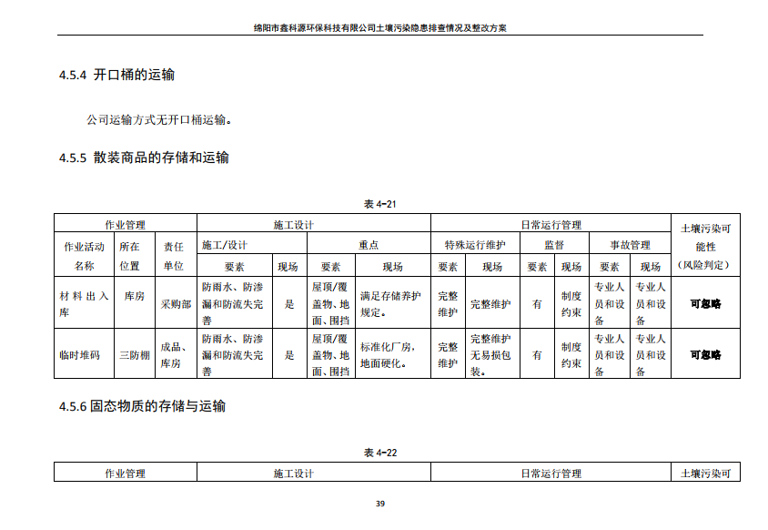 &#29233;&#28216;&#25103;&#23448;&#26041;&#32593;&#31449;&#45;&#29233;&#28216;&#25103;&#20840;&#31449;&#65;&#80;&#80;&#40;&#97;&#121;&#120;&#41;&#20013;&#22269;&#23448;&#26041;&#32593;&#31449;