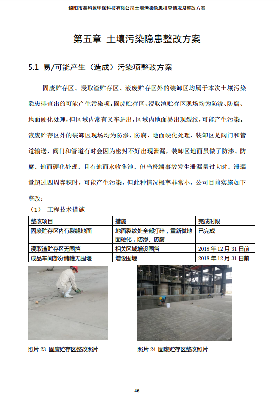 &#29233;&#28216;&#25103;&#23448;&#26041;&#32593;&#31449;&#45;&#29233;&#28216;&#25103;&#20840;&#31449;&#65;&#80;&#80;&#40;&#97;&#121;&#120;&#41;&#20013;&#22269;&#23448;&#26041;&#32593;&#31449;