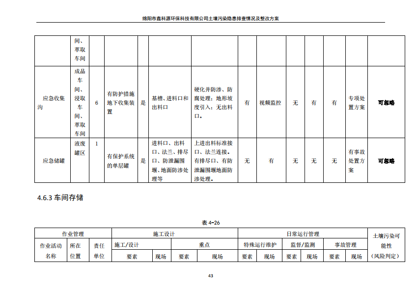 &#29233;&#28216;&#25103;&#23448;&#26041;&#32593;&#31449;&#45;&#29233;&#28216;&#25103;&#20840;&#31449;&#65;&#80;&#80;&#40;&#97;&#121;&#120;&#41;&#20013;&#22269;&#23448;&#26041;&#32593;&#31449;