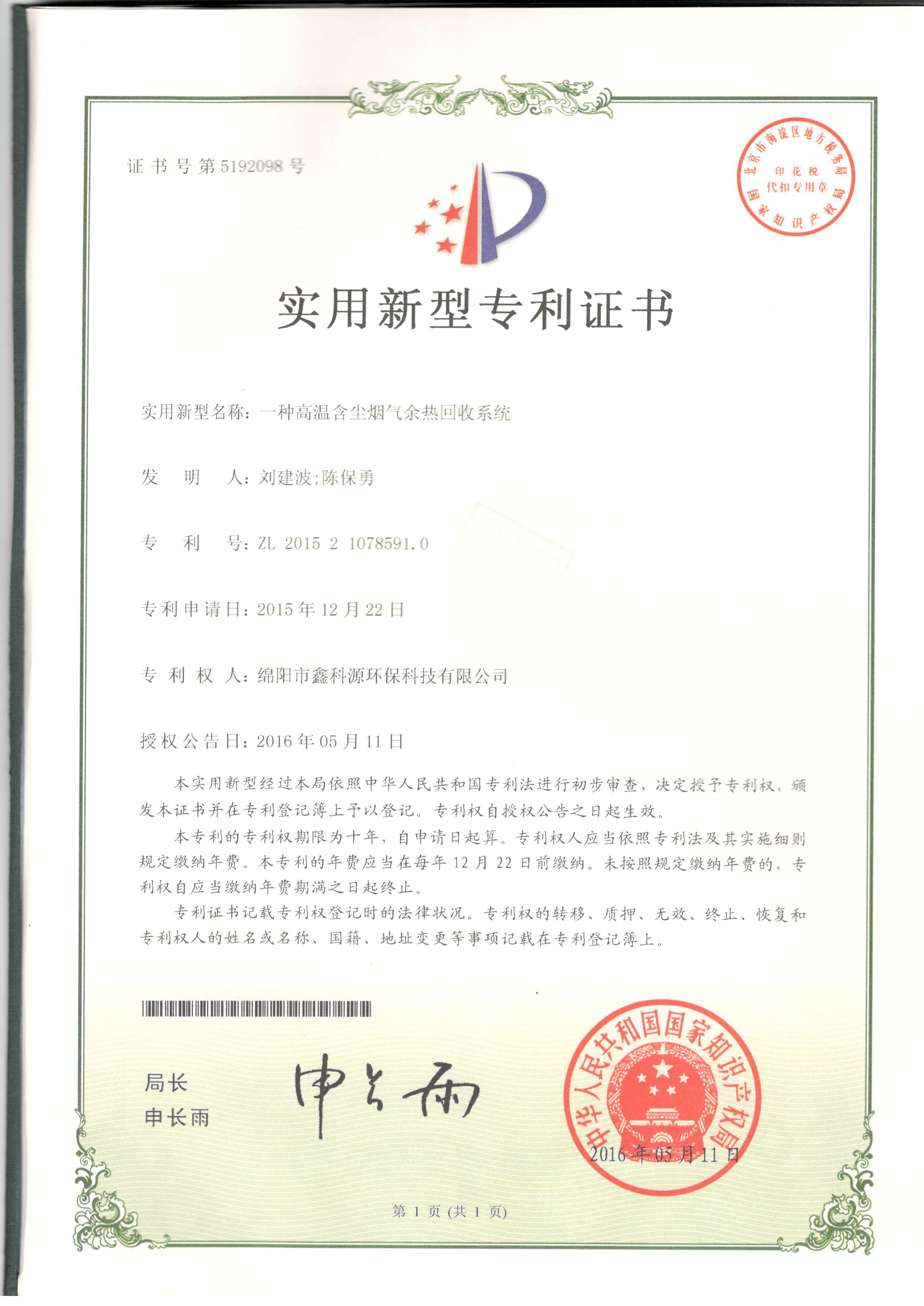&#29233;&#28216;&#25103;&#23448;&#26041;&#32593;&#31449;&#45;&#29233;&#28216;&#25103;&#20840;&#31449;&#65;&#80;&#80;&#40;&#97;&#121;&#120;&#41;&#20013;&#22269;&#23448;&#26041;&#32593;&#31449;