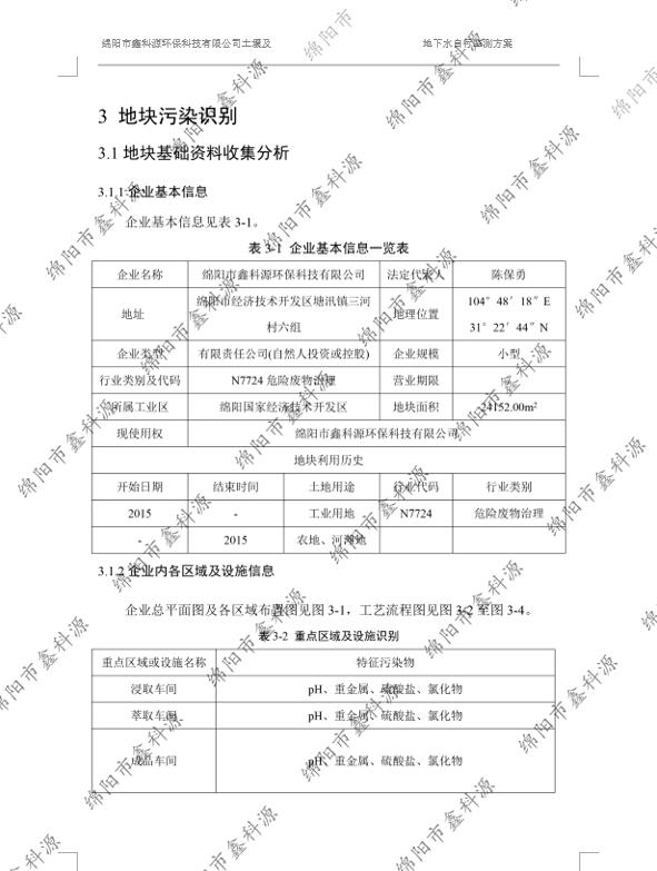 &#29233;&#28216;&#25103;&#23448;&#26041;&#32593;&#31449;&#45;&#29233;&#28216;&#25103;&#20840;&#31449;&#65;&#80;&#80;&#40;&#97;&#121;&#120;&#41;&#20013;&#22269;&#23448;&#26041;&#32593;&#31449;