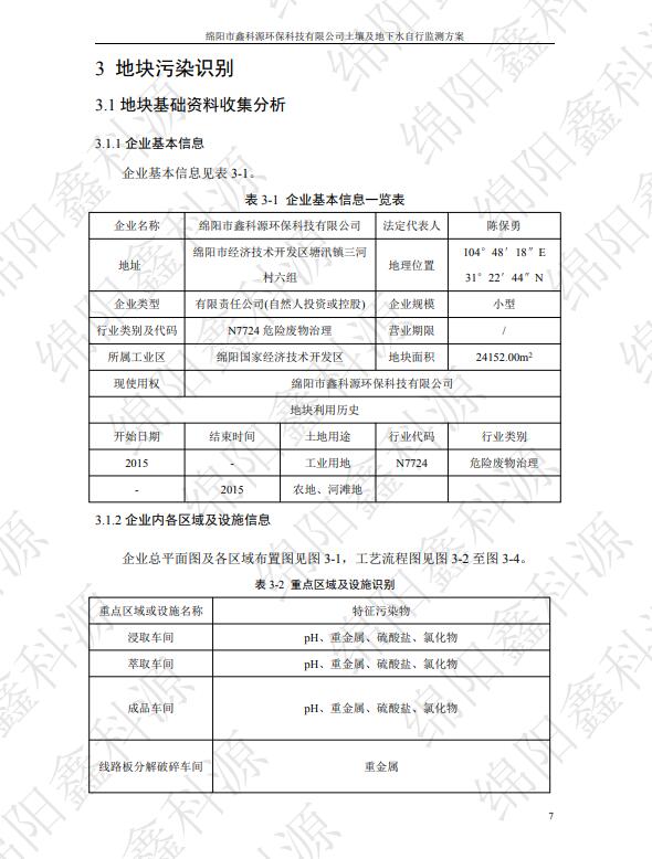 &#29233;&#28216;&#25103;&#23448;&#26041;&#32593;&#31449;&#45;&#29233;&#28216;&#25103;&#20840;&#31449;&#65;&#80;&#80;&#40;&#97;&#121;&#120;&#41;&#20013;&#22269;&#23448;&#26041;&#32593;&#31449;