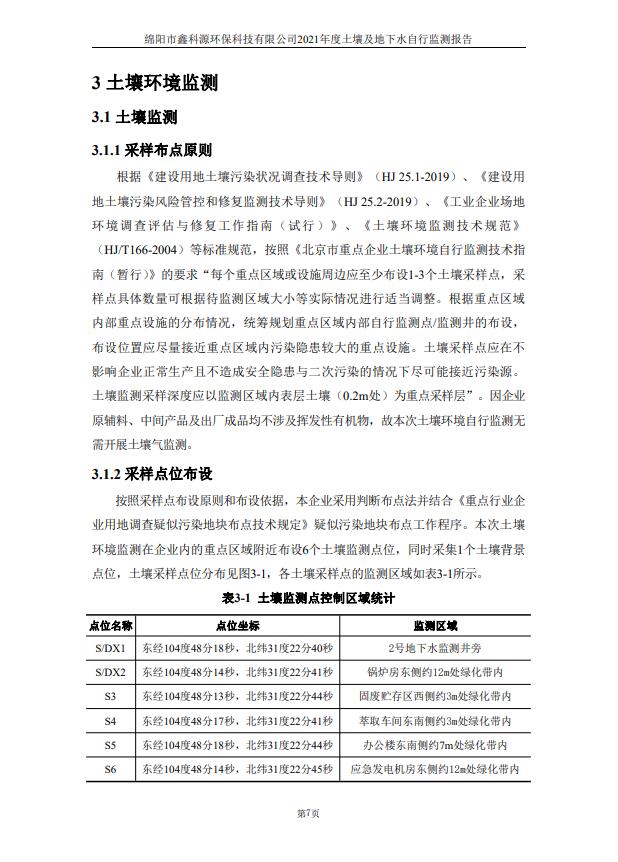 &#29233;&#28216;&#25103;&#23448;&#26041;&#32593;&#31449;&#45;&#29233;&#28216;&#25103;&#20840;&#31449;&#65;&#80;&#80;&#40;&#97;&#121;&#120;&#41;&#20013;&#22269;&#23448;&#26041;&#32593;&#31449;
