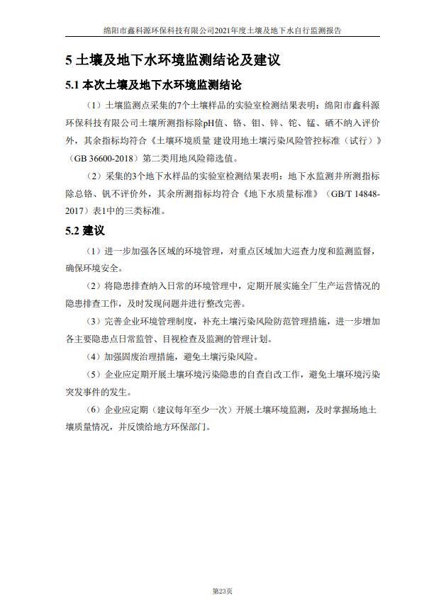 &#29233;&#28216;&#25103;&#23448;&#26041;&#32593;&#31449;&#45;&#29233;&#28216;&#25103;&#20840;&#31449;&#65;&#80;&#80;&#40;&#97;&#121;&#120;&#41;&#20013;&#22269;&#23448;&#26041;&#32593;&#31449;
