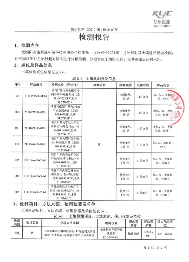 &#29233;&#28216;&#25103;&#23448;&#26041;&#32593;&#31449;&#45;&#29233;&#28216;&#25103;&#20840;&#31449;&#65;&#80;&#80;&#40;&#97;&#121;&#120;&#41;&#20013;&#22269;&#23448;&#26041;&#32593;&#31449;