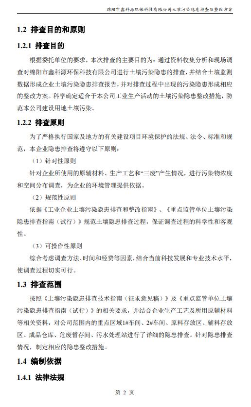&#29233;&#28216;&#25103;&#23448;&#26041;&#32593;&#31449;&#45;&#29233;&#28216;&#25103;&#20840;&#31449;&#65;&#80;&#80;&#40;&#97;&#121;&#120;&#41;&#20013;&#22269;&#23448;&#26041;&#32593;&#31449;