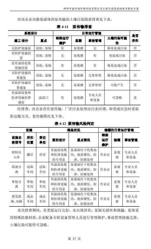 &#29233;&#28216;&#25103;&#23448;&#26041;&#32593;&#31449;&#45;&#29233;&#28216;&#25103;&#20840;&#31449;&#65;&#80;&#80;&#40;&#97;&#121;&#120;&#41;&#20013;&#22269;&#23448;&#26041;&#32593;&#31449;