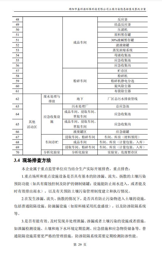 &#29233;&#28216;&#25103;&#23448;&#26041;&#32593;&#31449;&#45;&#29233;&#28216;&#25103;&#20840;&#31449;&#65;&#80;&#80;&#40;&#97;&#121;&#120;&#41;&#20013;&#22269;&#23448;&#26041;&#32593;&#31449;