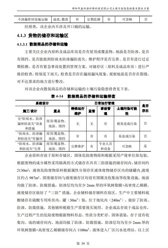 &#29233;&#28216;&#25103;&#23448;&#26041;&#32593;&#31449;&#45;&#29233;&#28216;&#25103;&#20840;&#31449;&#65;&#80;&#80;&#40;&#97;&#121;&#120;&#41;&#20013;&#22269;&#23448;&#26041;&#32593;&#31449;