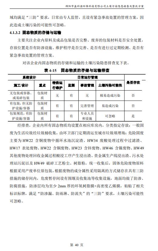 &#29233;&#28216;&#25103;&#23448;&#26041;&#32593;&#31449;&#45;&#29233;&#28216;&#25103;&#20840;&#31449;&#65;&#80;&#80;&#40;&#97;&#121;&#120;&#41;&#20013;&#22269;&#23448;&#26041;&#32593;&#31449;