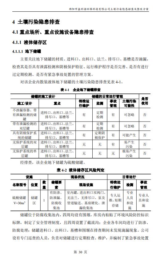 &#29233;&#28216;&#25103;&#23448;&#26041;&#32593;&#31449;&#45;&#29233;&#28216;&#25103;&#20840;&#31449;&#65;&#80;&#80;&#40;&#97;&#121;&#120;&#41;&#20013;&#22269;&#23448;&#26041;&#32593;&#31449;