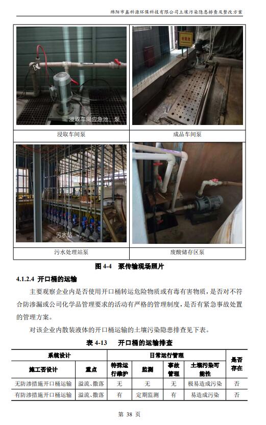 &#29233;&#28216;&#25103;&#23448;&#26041;&#32593;&#31449;&#45;&#29233;&#28216;&#25103;&#20840;&#31449;&#65;&#80;&#80;&#40;&#97;&#121;&#120;&#41;&#20013;&#22269;&#23448;&#26041;&#32593;&#31449;