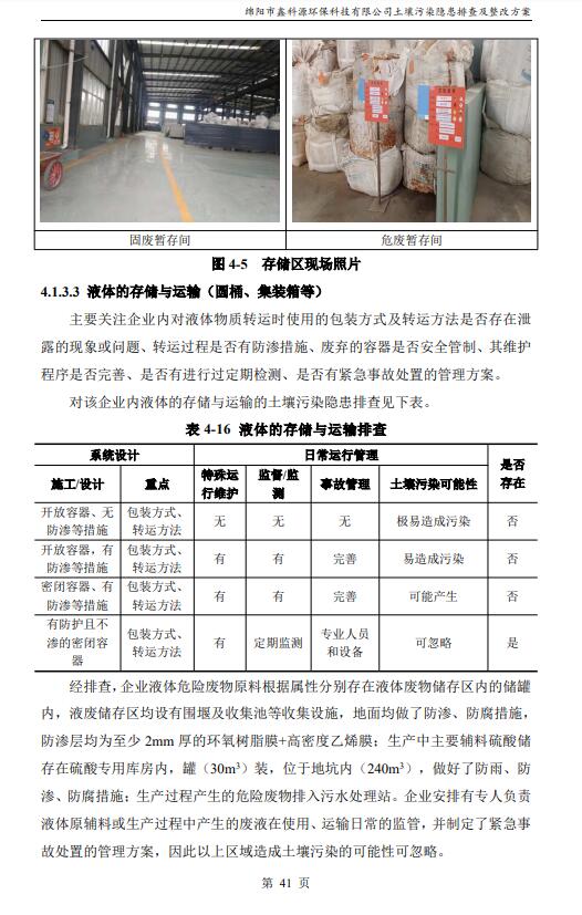 &#29233;&#28216;&#25103;&#23448;&#26041;&#32593;&#31449;&#45;&#29233;&#28216;&#25103;&#20840;&#31449;&#65;&#80;&#80;&#40;&#97;&#121;&#120;&#41;&#20013;&#22269;&#23448;&#26041;&#32593;&#31449;