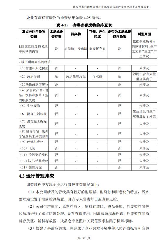 &#29233;&#28216;&#25103;&#23448;&#26041;&#32593;&#31449;&#45;&#29233;&#28216;&#25103;&#20840;&#31449;&#65;&#80;&#80;&#40;&#97;&#121;&#120;&#41;&#20013;&#22269;&#23448;&#26041;&#32593;&#31449;
