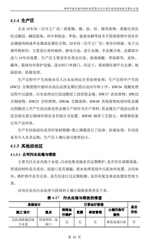 &#29233;&#28216;&#25103;&#23448;&#26041;&#32593;&#31449;&#45;&#29233;&#28216;&#25103;&#20840;&#31449;&#65;&#80;&#80;&#40;&#97;&#121;&#120;&#41;&#20013;&#22269;&#23448;&#26041;&#32593;&#31449;