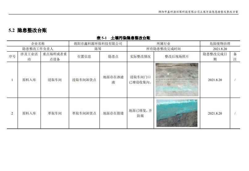 &#29233;&#28216;&#25103;&#23448;&#26041;&#32593;&#31449;&#45;&#29233;&#28216;&#25103;&#20840;&#31449;&#65;&#80;&#80;&#40;&#97;&#121;&#120;&#41;&#20013;&#22269;&#23448;&#26041;&#32593;&#31449;