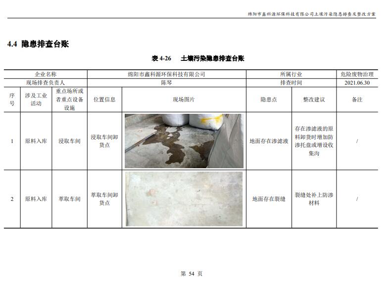 &#29233;&#28216;&#25103;&#23448;&#26041;&#32593;&#31449;&#45;&#29233;&#28216;&#25103;&#20840;&#31449;&#65;&#80;&#80;&#40;&#97;&#121;&#120;&#41;&#20013;&#22269;&#23448;&#26041;&#32593;&#31449;