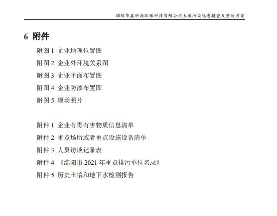 &#29233;&#28216;&#25103;&#23448;&#26041;&#32593;&#31449;&#45;&#29233;&#28216;&#25103;&#20840;&#31449;&#65;&#80;&#80;&#40;&#97;&#121;&#120;&#41;&#20013;&#22269;&#23448;&#26041;&#32593;&#31449;