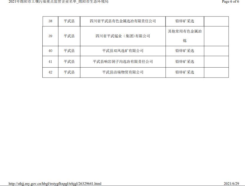 &#29233;&#28216;&#25103;&#23448;&#26041;&#32593;&#31449;&#45;&#29233;&#28216;&#25103;&#20840;&#31449;&#65;&#80;&#80;&#40;&#97;&#121;&#120;&#41;&#20013;&#22269;&#23448;&#26041;&#32593;&#31449;