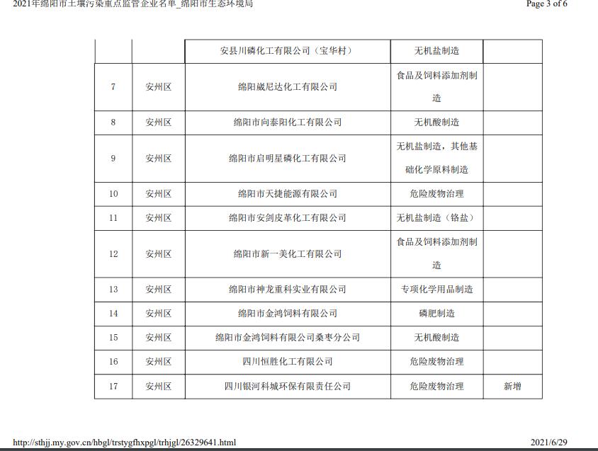 &#29233;&#28216;&#25103;&#23448;&#26041;&#32593;&#31449;&#45;&#29233;&#28216;&#25103;&#20840;&#31449;&#65;&#80;&#80;&#40;&#97;&#121;&#120;&#41;&#20013;&#22269;&#23448;&#26041;&#32593;&#31449;