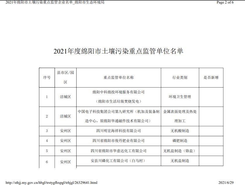 &#29233;&#28216;&#25103;&#23448;&#26041;&#32593;&#31449;&#45;&#29233;&#28216;&#25103;&#20840;&#31449;&#65;&#80;&#80;&#40;&#97;&#121;&#120;&#41;&#20013;&#22269;&#23448;&#26041;&#32593;&#31449;