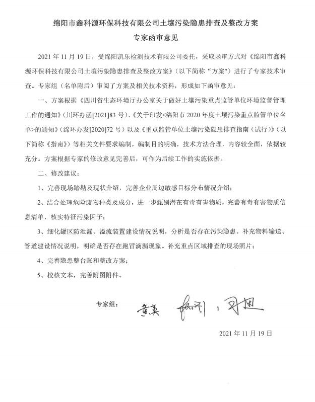 &#29233;&#28216;&#25103;&#23448;&#26041;&#32593;&#31449;&#45;&#29233;&#28216;&#25103;&#20840;&#31449;&#65;&#80;&#80;&#40;&#97;&#121;&#120;&#41;&#20013;&#22269;&#23448;&#26041;&#32593;&#31449;