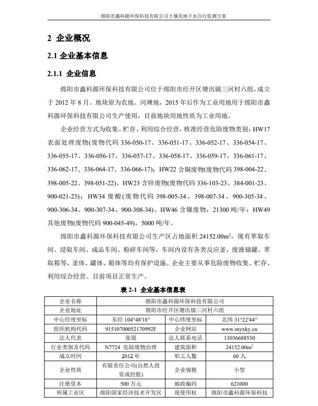 &#29233;&#28216;&#25103;&#23448;&#26041;&#32593;&#31449;&#45;&#29233;&#28216;&#25103;&#20840;&#31449;&#65;&#80;&#80;&#40;&#97;&#121;&#120;&#41;&#20013;&#22269;&#23448;&#26041;&#32593;&#31449;