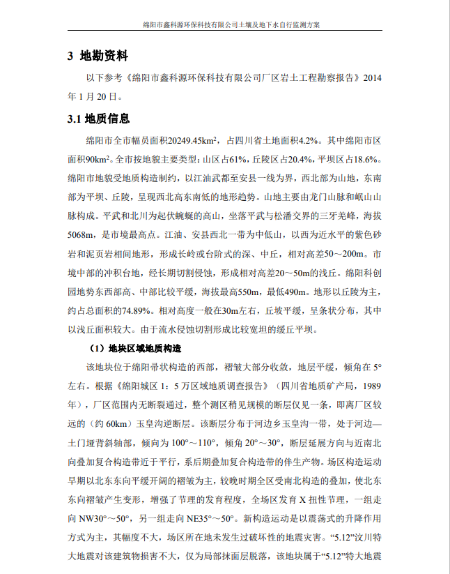 &#29233;&#28216;&#25103;&#23448;&#26041;&#32593;&#31449;&#45;&#29233;&#28216;&#25103;&#20840;&#31449;&#65;&#80;&#80;&#40;&#97;&#121;&#120;&#41;&#20013;&#22269;&#23448;&#26041;&#32593;&#31449;