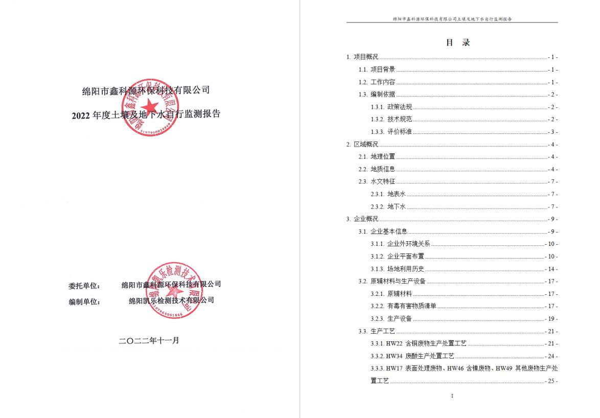 &#29233;&#28216;&#25103;&#23448;&#26041;&#32593;&#31449;&#45;&#29233;&#28216;&#25103;&#20840;&#31449;&#65;&#80;&#80;&#40;&#97;&#121;&#120;&#41;&#20013;&#22269;&#23448;&#26041;&#32593;&#31449;