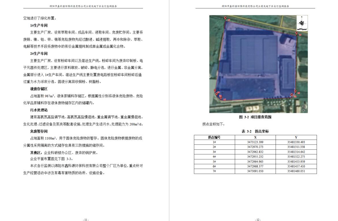 &#29233;&#28216;&#25103;&#23448;&#26041;&#32593;&#31449;&#45;&#29233;&#28216;&#25103;&#20840;&#31449;&#65;&#80;&#80;&#40;&#97;&#121;&#120;&#41;&#20013;&#22269;&#23448;&#26041;&#32593;&#31449;