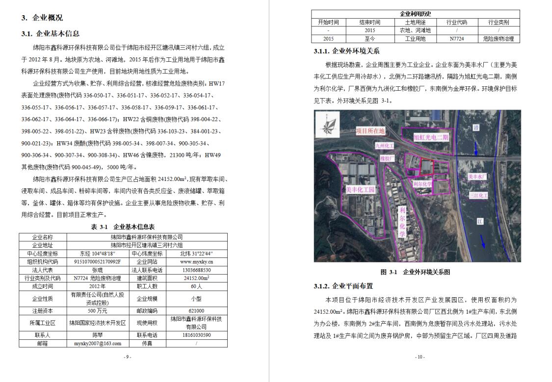 &#29233;&#28216;&#25103;&#23448;&#26041;&#32593;&#31449;&#45;&#29233;&#28216;&#25103;&#20840;&#31449;&#65;&#80;&#80;&#40;&#97;&#121;&#120;&#41;&#20013;&#22269;&#23448;&#26041;&#32593;&#31449;