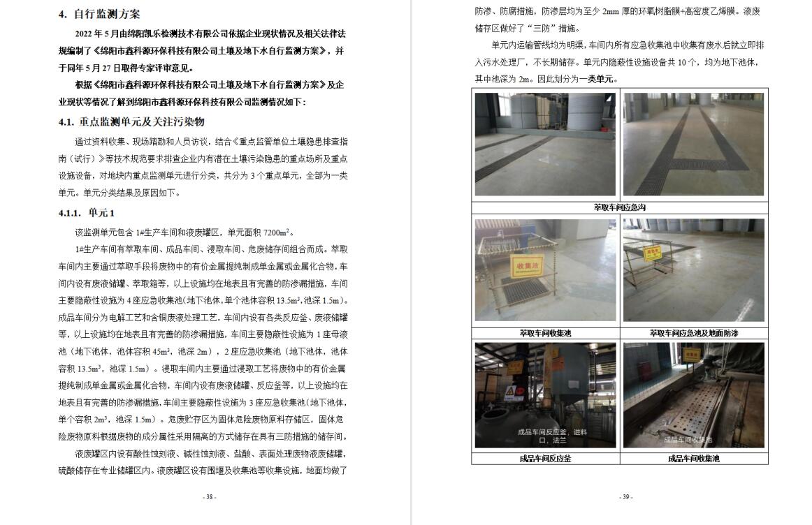 &#29233;&#28216;&#25103;&#23448;&#26041;&#32593;&#31449;&#45;&#29233;&#28216;&#25103;&#20840;&#31449;&#65;&#80;&#80;&#40;&#97;&#121;&#120;&#41;&#20013;&#22269;&#23448;&#26041;&#32593;&#31449;
