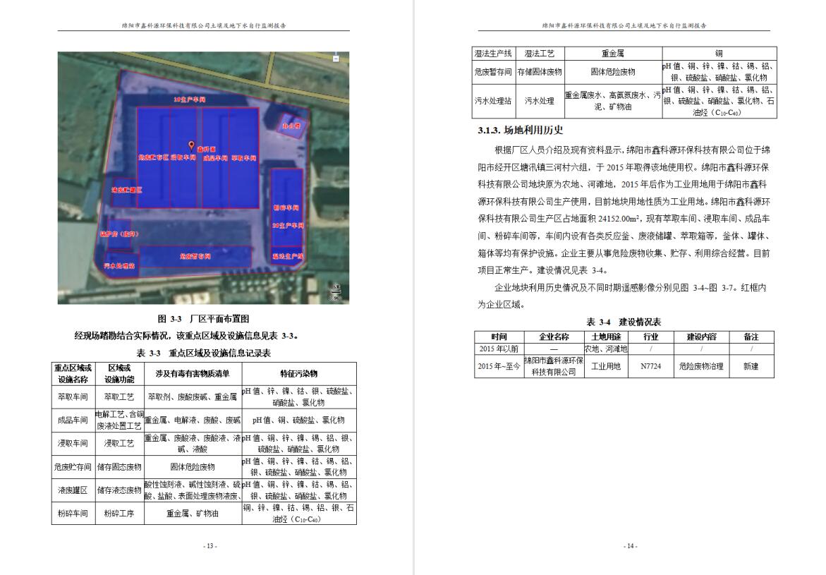&#29233;&#28216;&#25103;&#23448;&#26041;&#32593;&#31449;&#45;&#29233;&#28216;&#25103;&#20840;&#31449;&#65;&#80;&#80;&#40;&#97;&#121;&#120;&#41;&#20013;&#22269;&#23448;&#26041;&#32593;&#31449;