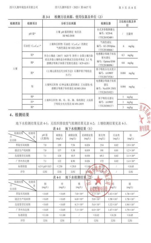 &#29233;&#28216;&#25103;&#23448;&#26041;&#32593;&#31449;&#45;&#29233;&#28216;&#25103;&#20840;&#31449;&#65;&#80;&#80;&#40;&#97;&#121;&#120;&#41;&#20013;&#22269;&#23448;&#26041;&#32593;&#31449;