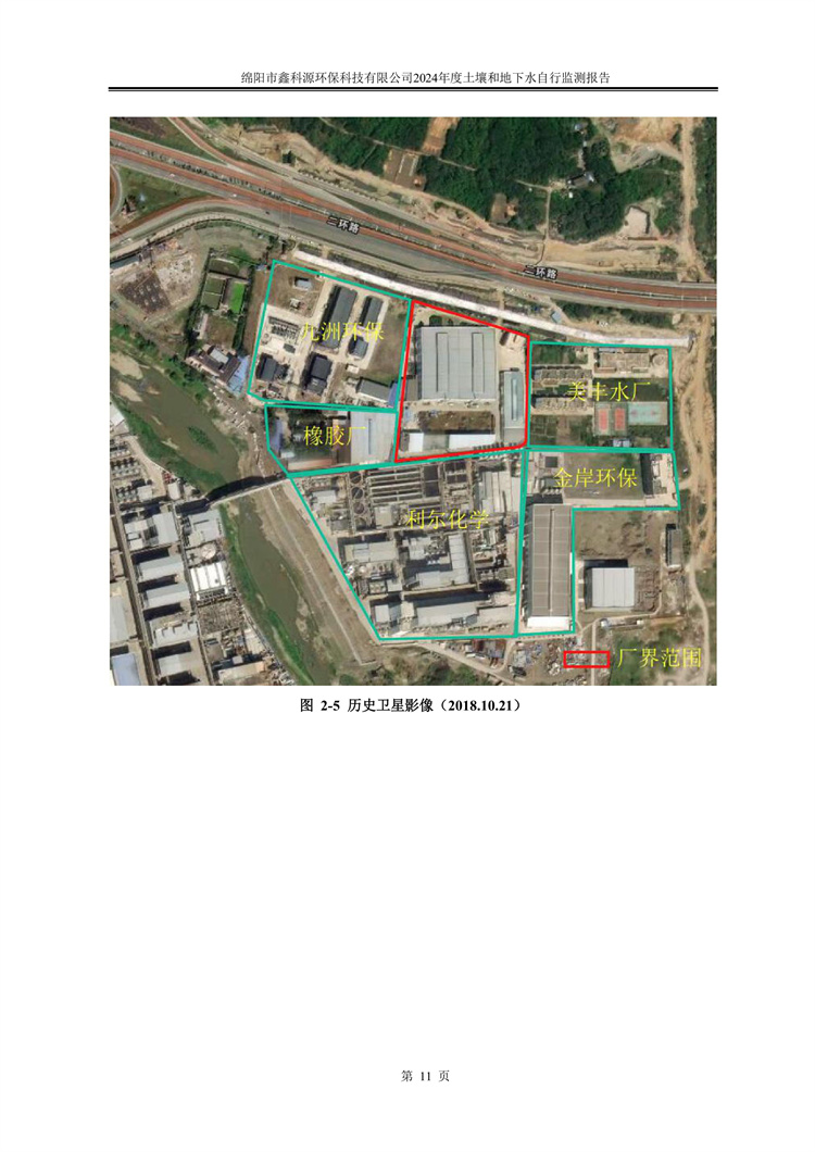 &#29233;&#28216;&#25103;&#23448;&#26041;&#32593;&#31449;&#45;&#29233;&#28216;&#25103;&#20840;&#31449;&#65;&#80;&#80;&#40;&#97;&#121;&#120;&#41;&#20013;&#22269;&#23448;&#26041;&#32593;&#31449;