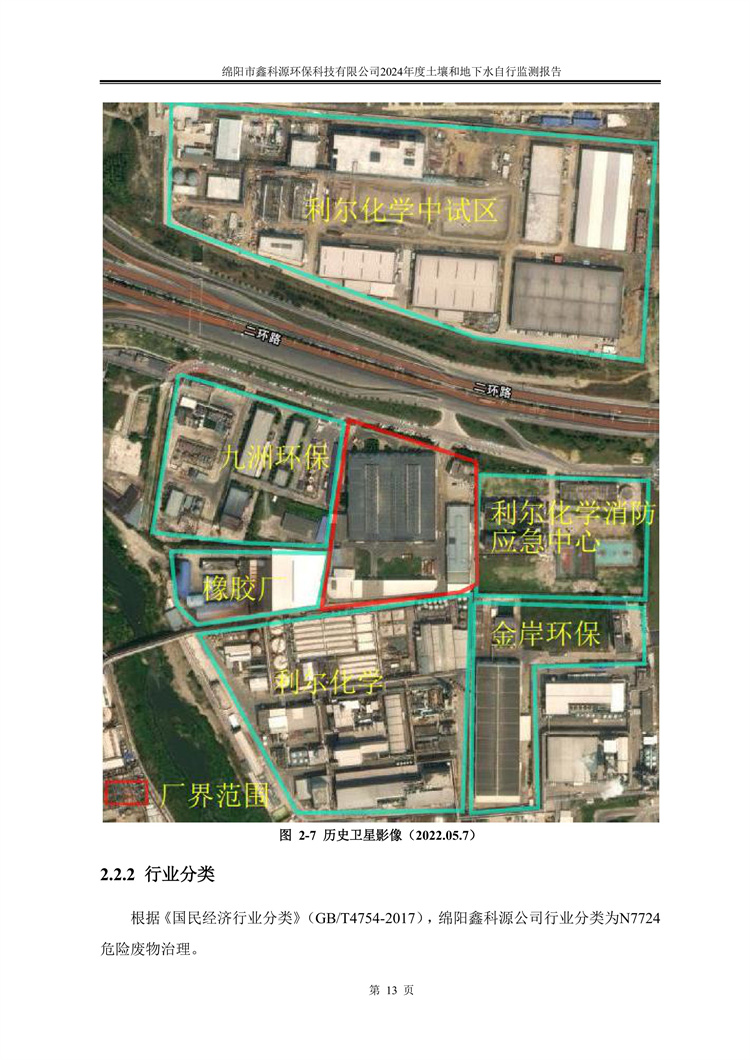 &#29233;&#28216;&#25103;&#23448;&#26041;&#32593;&#31449;&#45;&#29233;&#28216;&#25103;&#20840;&#31449;&#65;&#80;&#80;&#40;&#97;&#121;&#120;&#41;&#20013;&#22269;&#23448;&#26041;&#32593;&#31449;