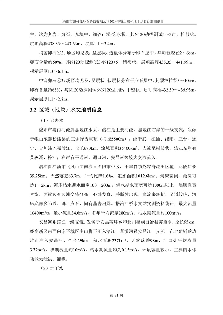 &#29233;&#28216;&#25103;&#23448;&#26041;&#32593;&#31449;&#45;&#29233;&#28216;&#25103;&#20840;&#31449;&#65;&#80;&#80;&#40;&#97;&#121;&#120;&#41;&#20013;&#22269;&#23448;&#26041;&#32593;&#31449;